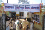 Leprosy Outreach Camp